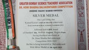 amoghmedal_thumbnail